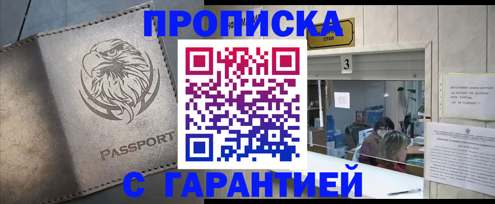 миграционный учет в Нязепетровске